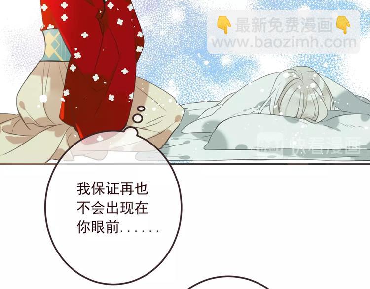 第71话 谁叫你放手的！(1/3)-第177话