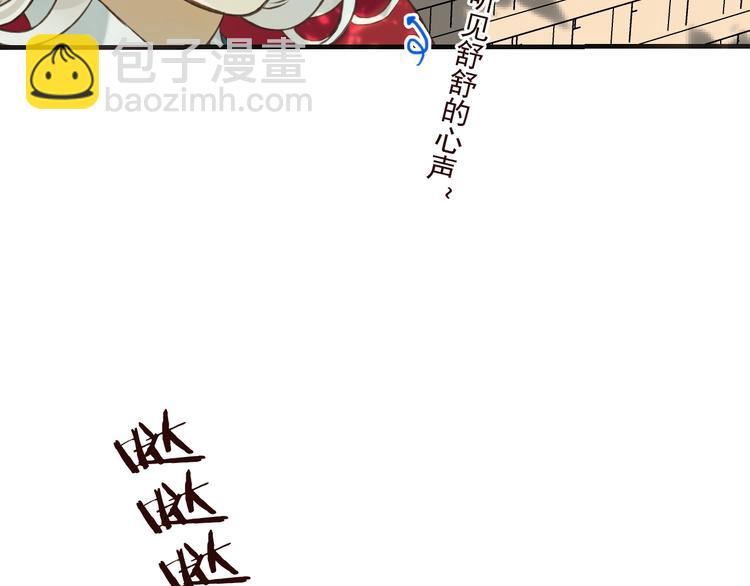 第71话 谁叫你放手的！(1/3)-第177话