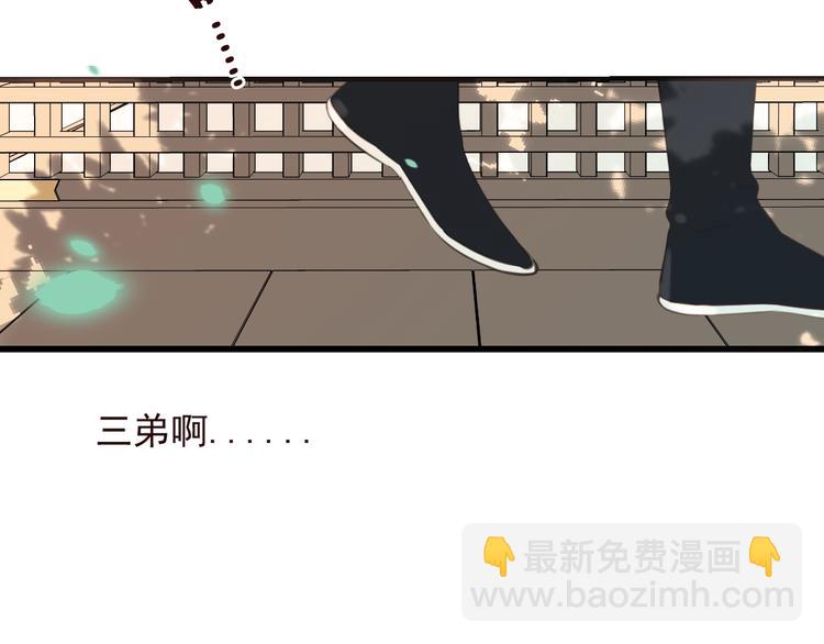 第71话 谁叫你放手的！(1/3)-第177话