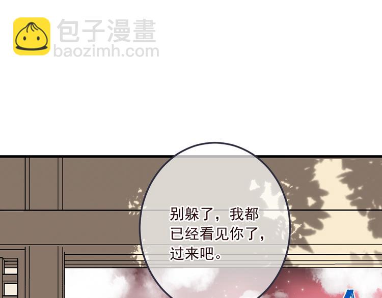 第71话 谁叫你放手的！(1/3)-第177话