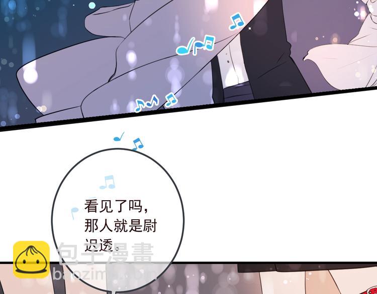 番外 危险任务(1/4)-第179话