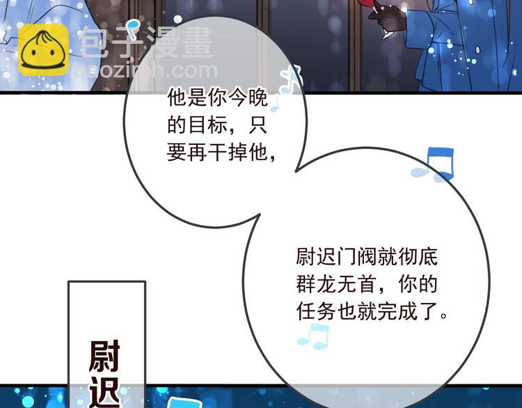 番外 危险任务(1/4)-第179话