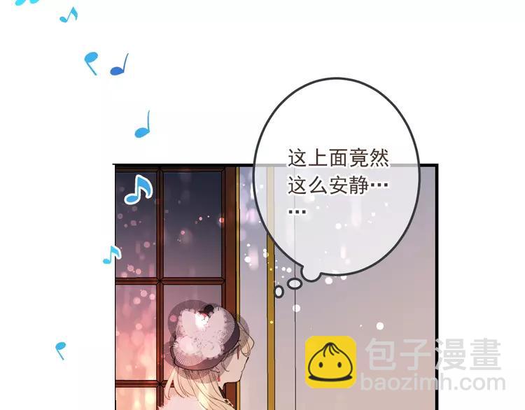 番外 危险任务(1/4)-第179话