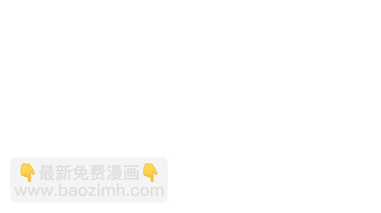 番外 危险任务(1/4)-第179话