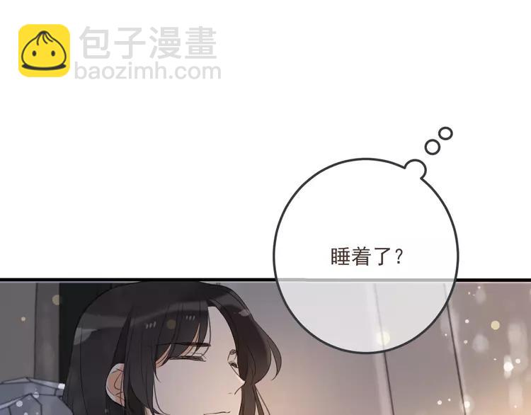 番外 危险任务(1/4)-第179话