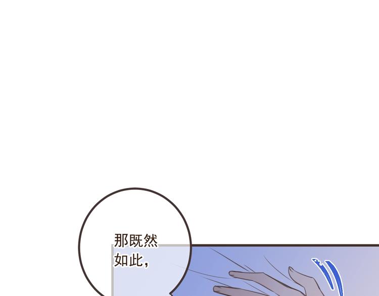 第75话 公主的秘密(1/4)-第183话