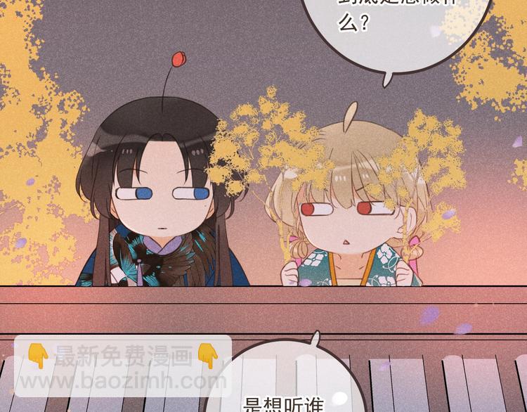 第75话 公主的秘密(1/4)-第183话