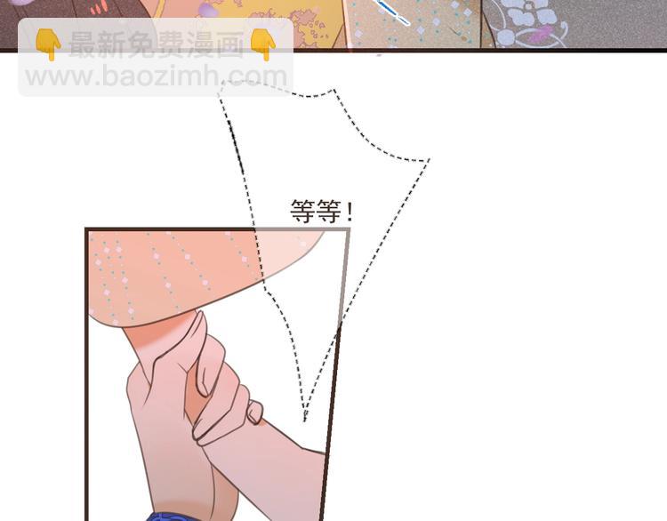第75话 公主的秘密(1/4)-第183话