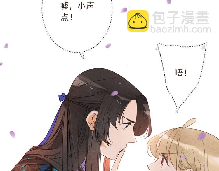 第75话 公主的秘密(1/4)-第183话