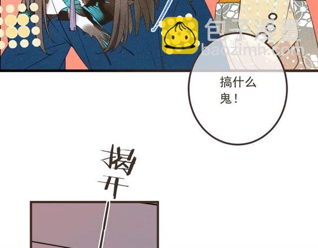 第75话 公主的秘密(1/4)-第183话