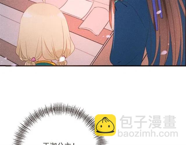第75话 公主的秘密(1/4)-第183话