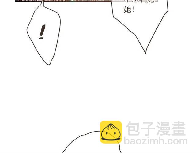 第75话 公主的秘密(1/4)-第183话
