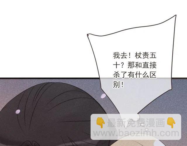 第75话 公主的秘密(1/4)-第183话