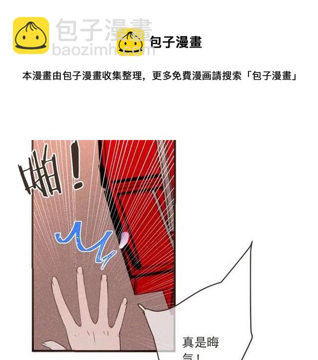 第75话 公主的秘密(1/4)-第183话