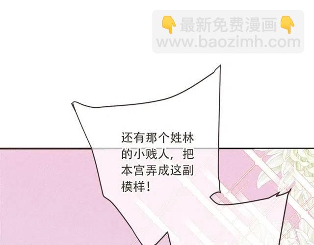 第75话 公主的秘密(1/4)-第183话