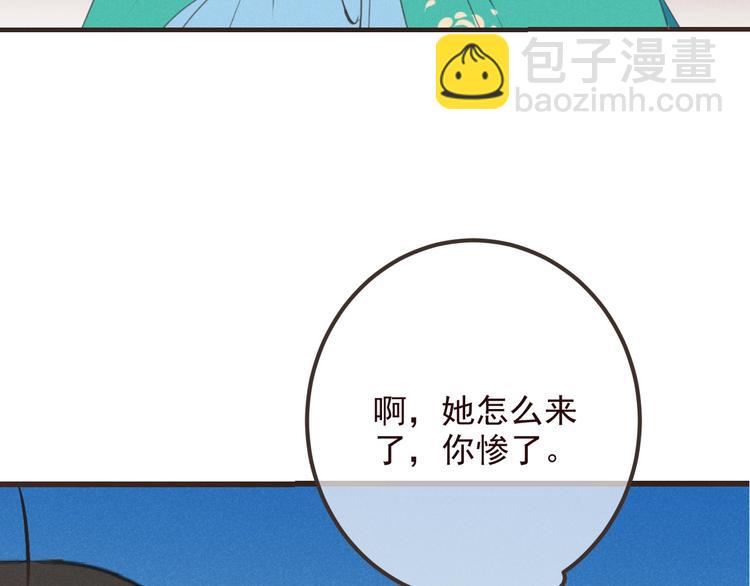 第77话 谁都不能伤害她(1/4)-第185话