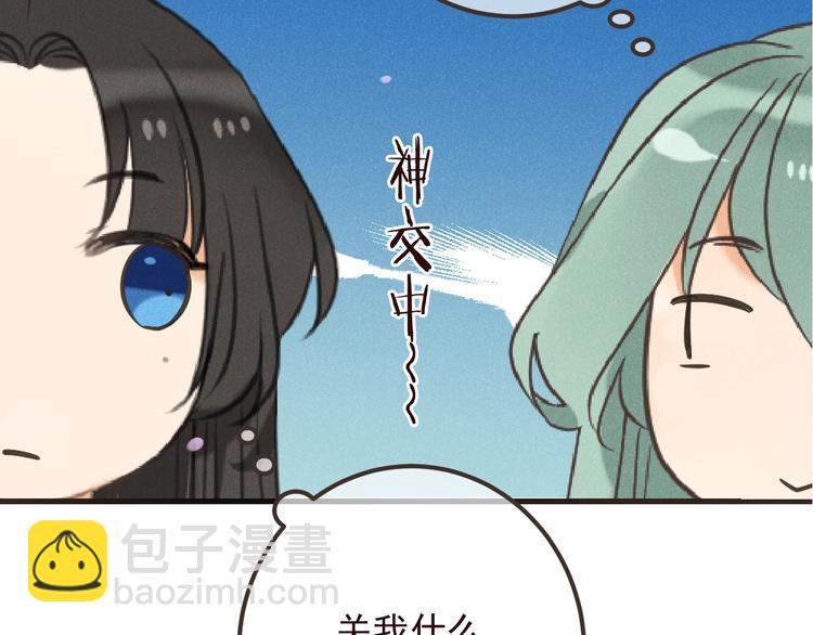 第77话 谁都不能伤害她(1/4)-第185话