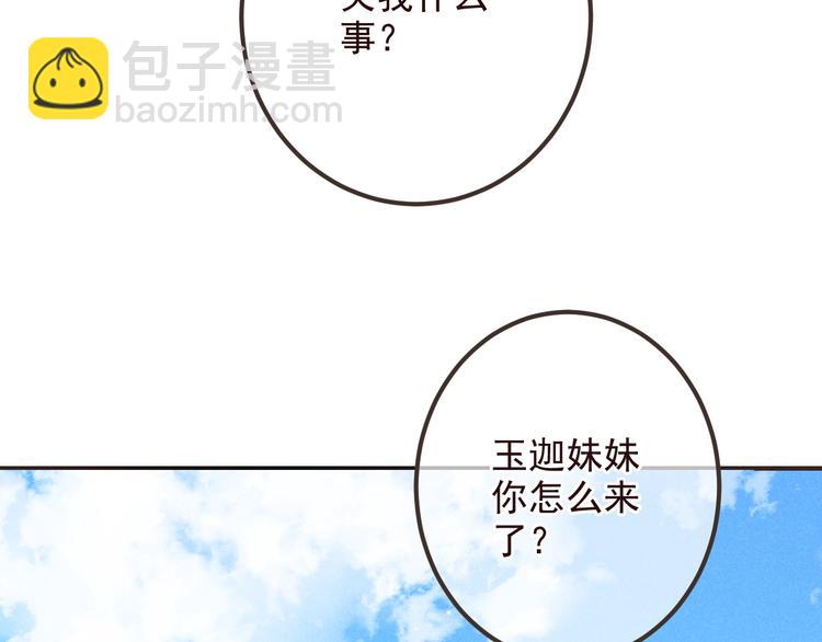第77话 谁都不能伤害她(1/4)-第185话