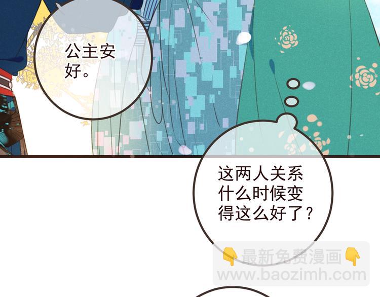第77话 谁都不能伤害她(1/4)-第185话
