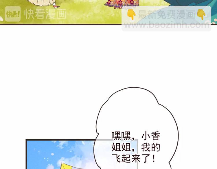 第77话 谁都不能伤害她(1/4)-第185话
