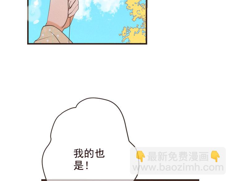 第77话 谁都不能伤害她(1/4)-第185话