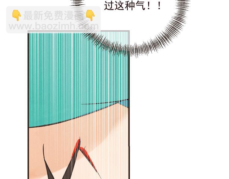 第77话 谁都不能伤害她(1/4)-第185话