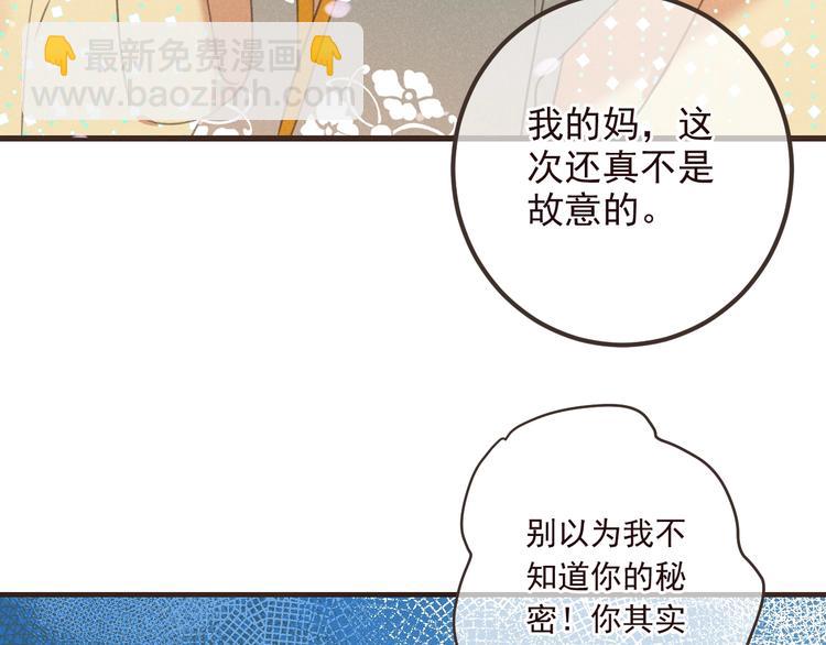 第77话 谁都不能伤害她(1/4)-第185话
