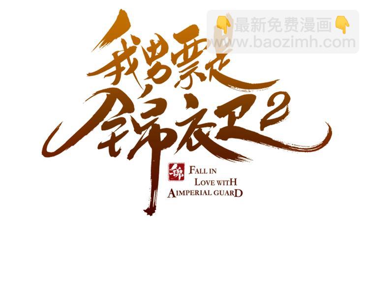 第77话 谁都不能伤害她(1/4)-第185话