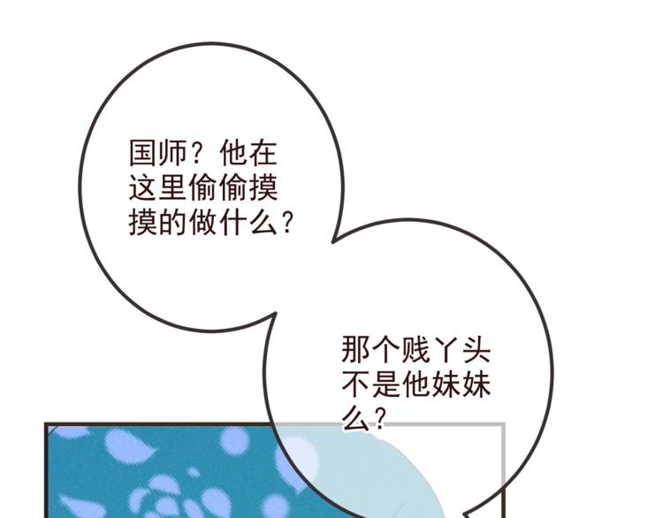 第79话 回去的方法(1/4)-第187话