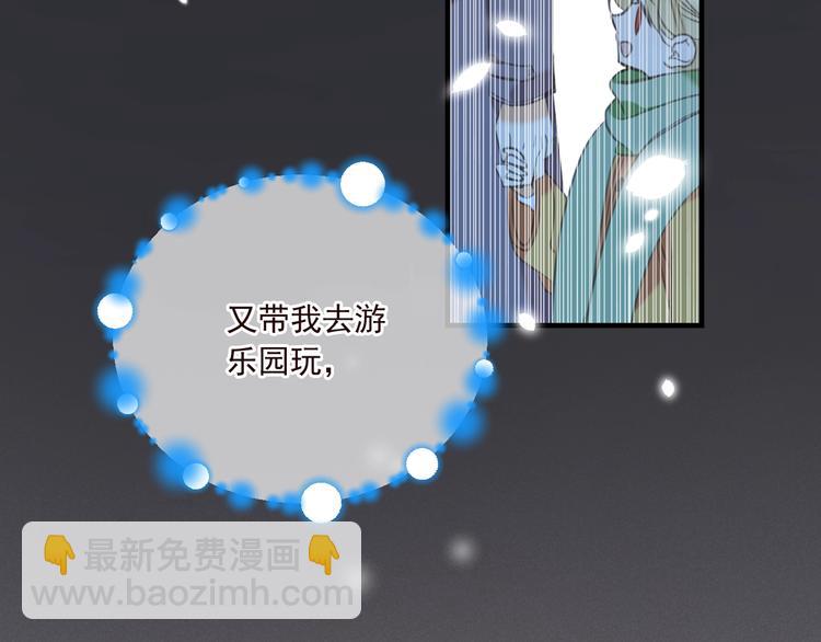 第79话 回去的方法(1/4)-第187话