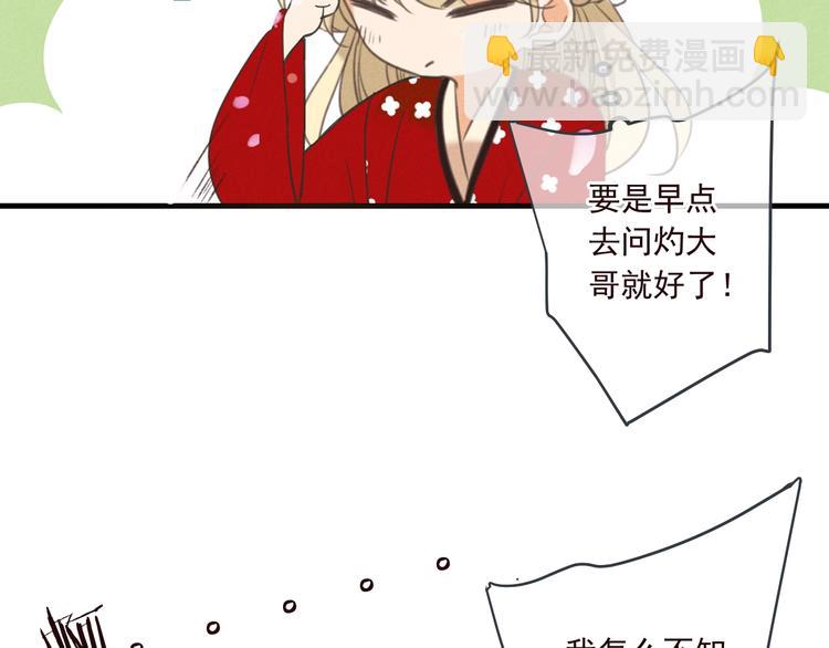 第79话 回去的方法(1/4)-第187话