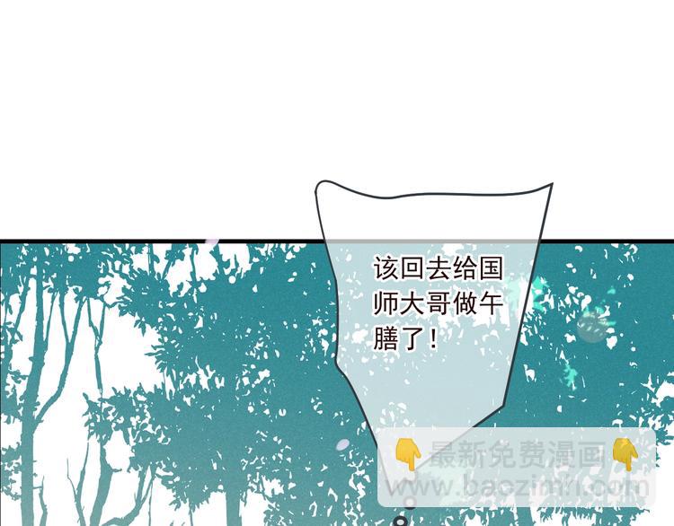 第79话 回去的方法(1/4)-第187话