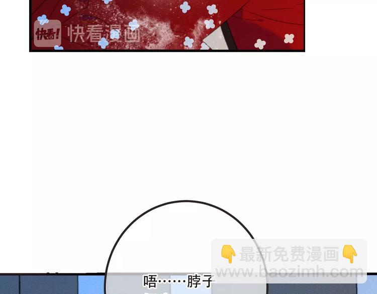 第81话 舒舒遇险(1/4)-第189话