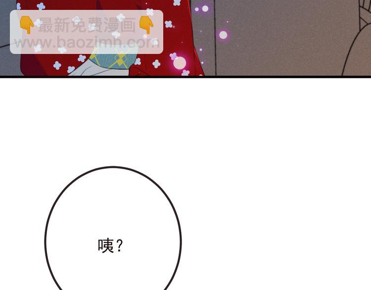 第81话 舒舒遇险(1/4)-第189话