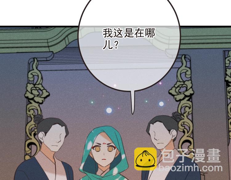 第81话 舒舒遇险(1/4)-第189话