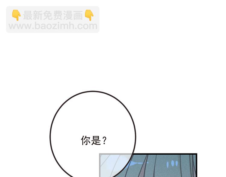 第81话 舒舒遇险(1/4)-第189话