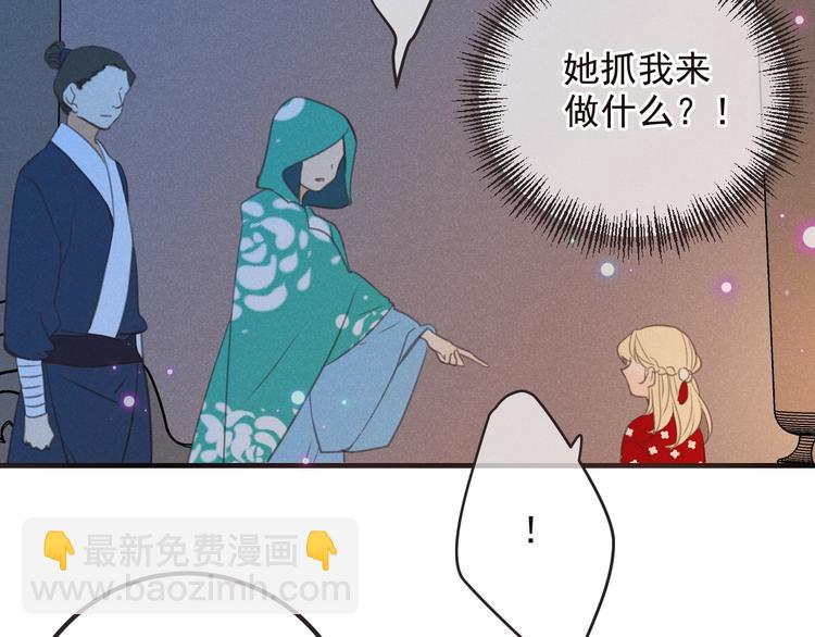 第81话 舒舒遇险(1/4)-第189话