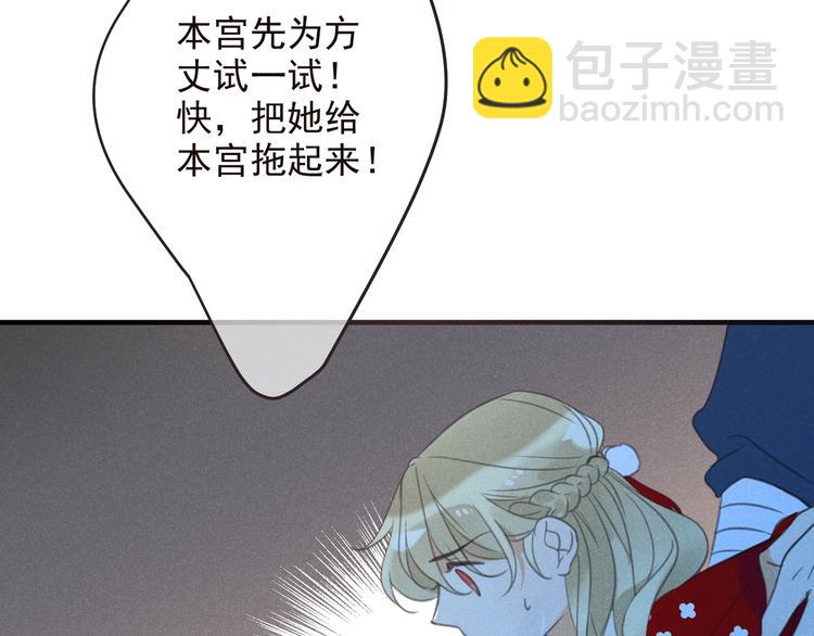 第81话 舒舒遇险(1/4)-第189话