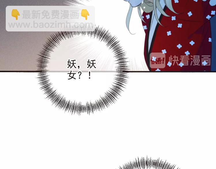 第81话 舒舒遇险(1/4)-第189话