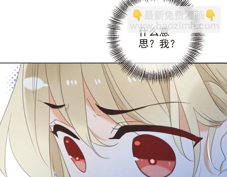 第81话 舒舒遇险(1/4)-第189话