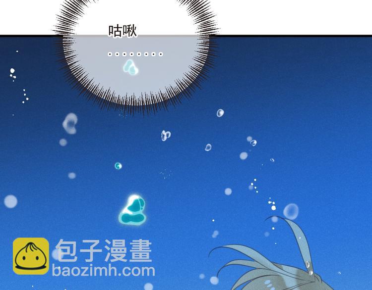 第81话 舒舒遇险(1/4)-第189话