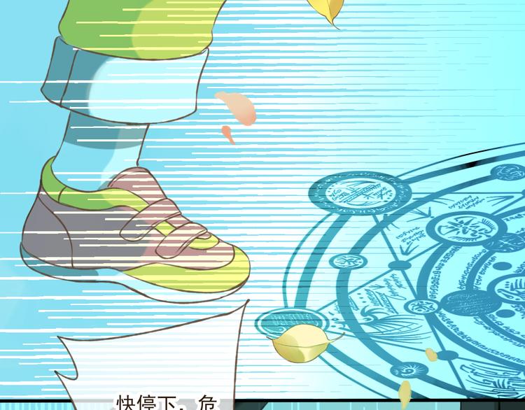 第19话 装傻很好玩吗(1/3)-第19话