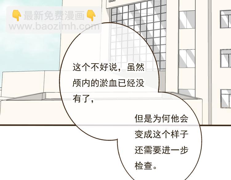 第19话 装傻很好玩吗(1/3)-第19话