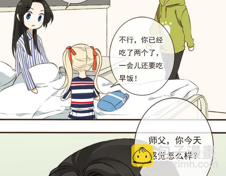 第19话 装傻很好玩吗(1/3)-第19话