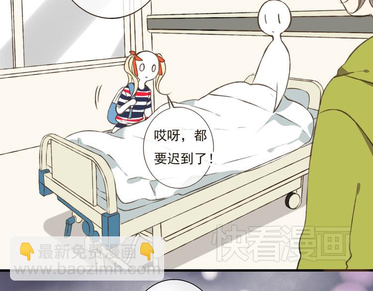 第19话 装傻很好玩吗(1/3)-第19话