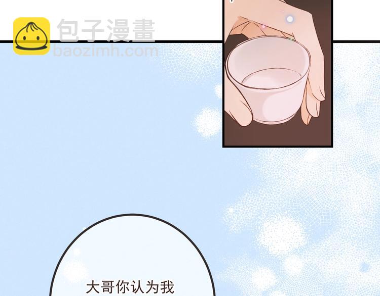 第83话 救下舒舒(1/4)-第191话