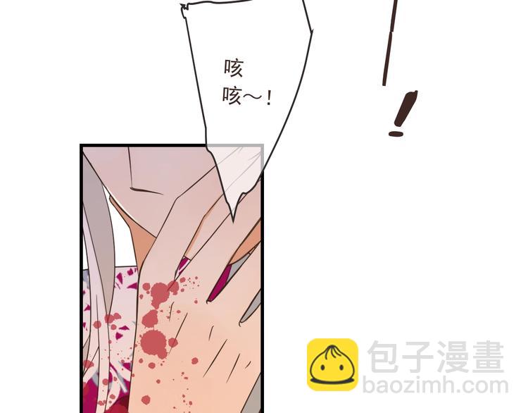 第83话 救下舒舒(1/4)-第191话