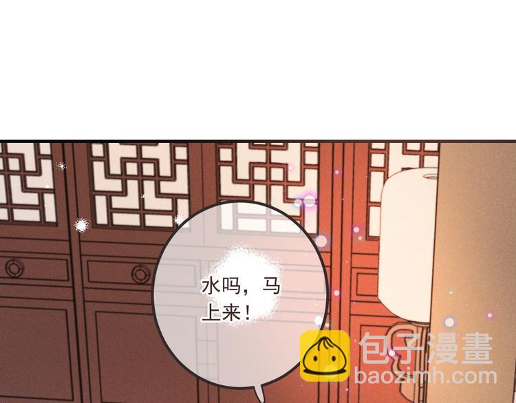 第83话 救下舒舒(1/4)-第191话