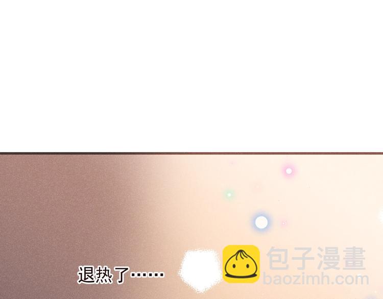 第85话 合作(1/3)-第193话