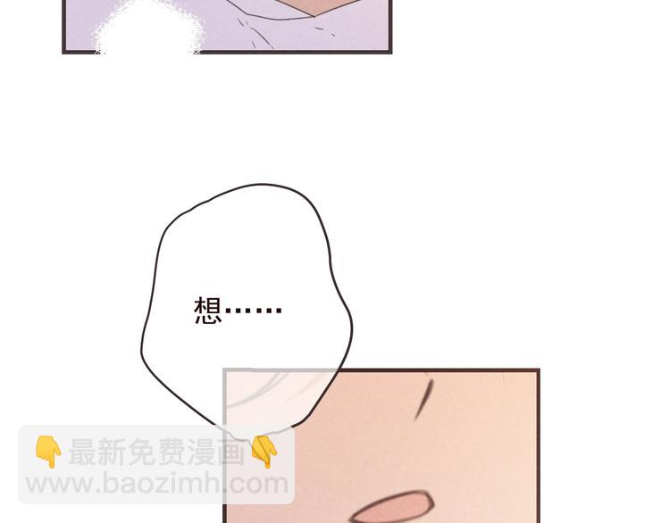 第85话 合作(1/3)-第193话